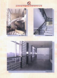 北京慶晨不銹鋼裝飾有限責任公司簡介與相關(guān)建筑裝飾材料信息