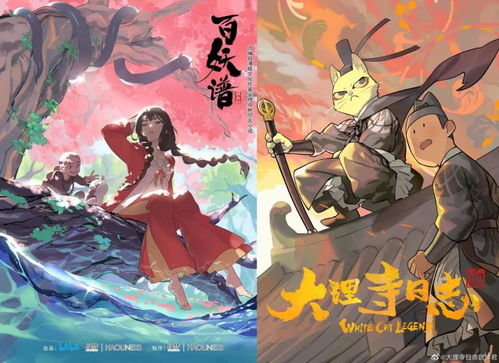 國創動畫的精品化及工業化探索 對話夏季新番動畫公司動漫游戲開發