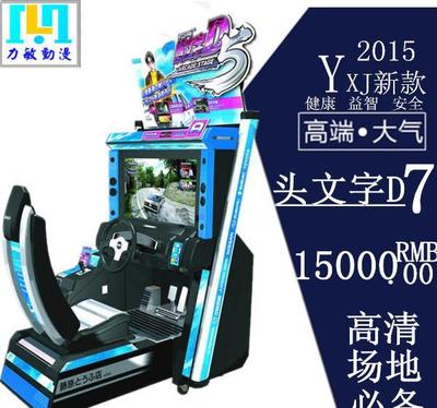 競速新紀元 世嘉《頭文字D7》大型游戲機上市發售，開啟動漫電玩新篇章